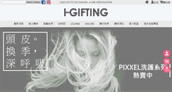 Desktop Screenshot of i-gifting.com