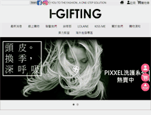 Tablet Screenshot of i-gifting.com